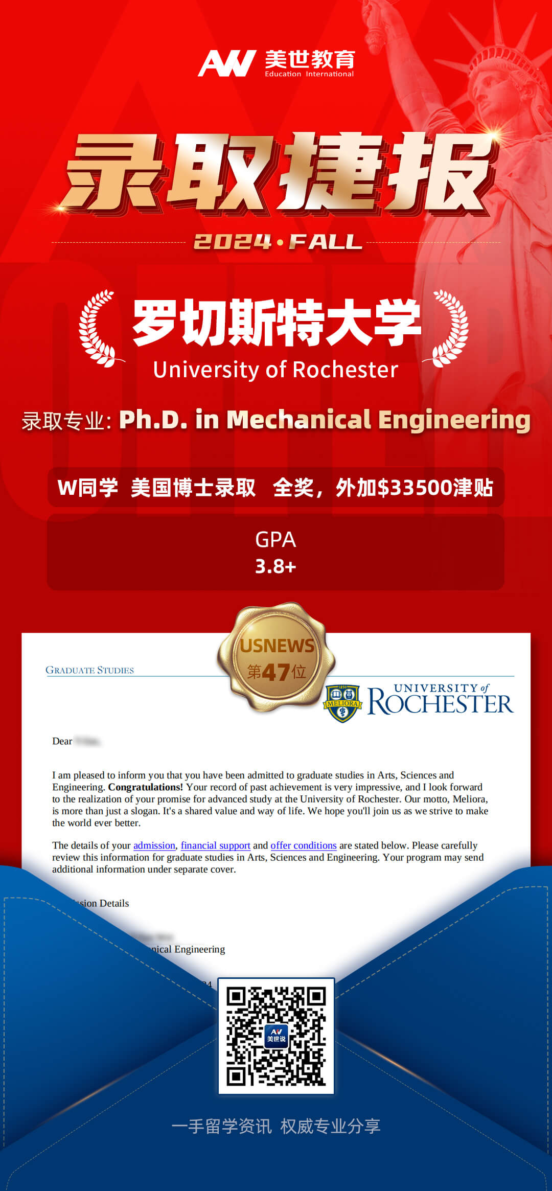罗切斯特大学 拷贝.jpg